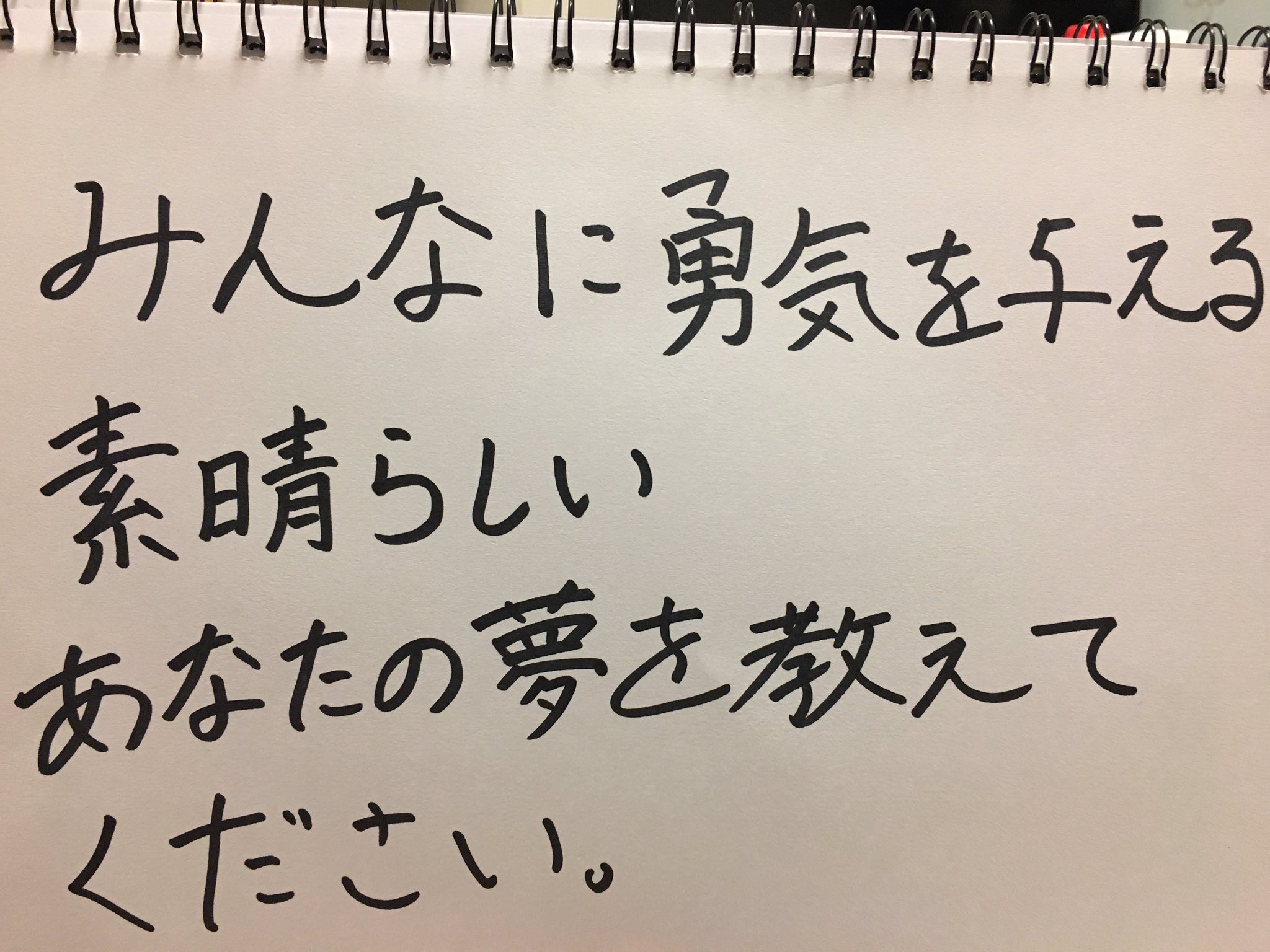 スーザン 山村拓也の今日は楽しもうというライブでした 小規模な大喜利ライブのmcをやらさせていただきました 今回大喜利のお題を色んな芸人さんから頂きました ご協力ありがとうございました ティモンディ高岸さんは大喜利のお題ですらパワーを