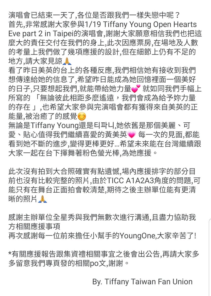 TiffanyTWFanUnion tweet media