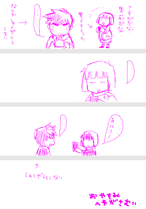 絶対手袋を外さない蓮二 