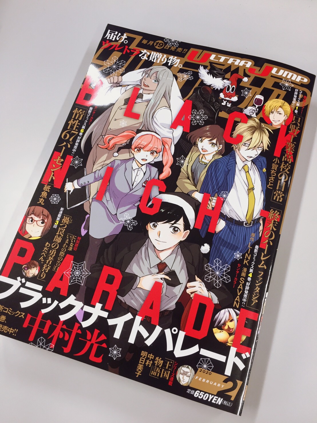 dショッピング |[新品]ブラックナイトパレード (1-10巻 最新刊