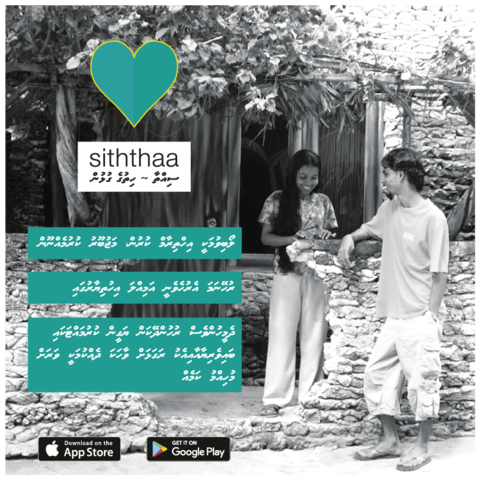 UNFPAMaldives's tweet photo. Educating yourself about #SRH would reduce:
✔ Unplanned pregnancies
✔ Spread of STI’s
✔ Increase of abortions
These subjects shouldn’t be taboo. Learn more through #Siththaa
https://t.co/01vxNLhY6H
https://t.co/m4FXOLvAbe https://t.co/9UlJufnbKN