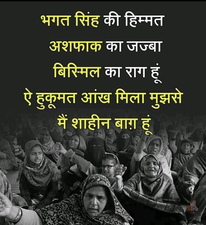 Nidhi Chouhan (@comradenidhi) on Twitter photo 