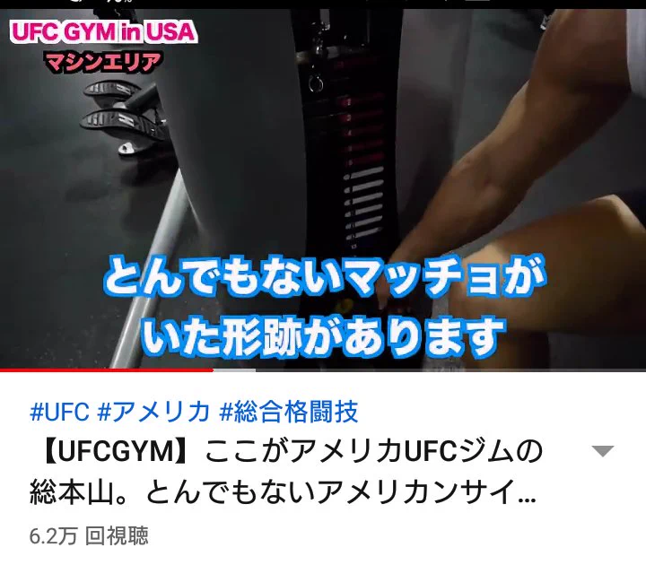 なかやまきんに君にはわかる？気配だけでジムにとんでもないマッチョがいることがわかってしまうwww
