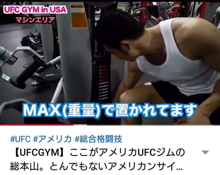 なかやまきんに君にはわかる？気配だけでジムにとんでもないマッチョがいることがわかってしまうwww
