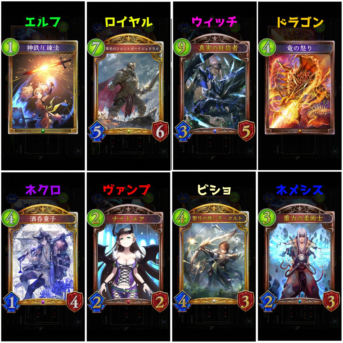 けそポテト V Twitter 本日22時半頃よりシャドバ特別ルール対戦生放送 ローテーション レジェンドカードをデッキに入れることができない 専用デッキができてしまう エレメントシャーマン ライリー 魔道具専門店 月の刃 リオード 豪風のリノセウス けそポテト V Twitter 本日22時半頃よりシャドバ特別ルール対戦生放送 ローテーション レジェンドカードをデッキに入れることができない 専用デッキができてしまう エレメントシャーマン ライリー 魔道具専門店 月の刃 リオード 豪風のリノセウス