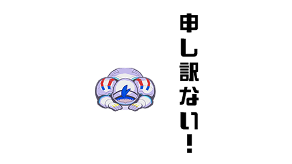 公式 コンパス 戦闘摂理解析システム 3対3の3分バトル コンパス 今すぐプレイ T Co Khtenp3e8v 1000dl突破記念 特別ミッションスタート Ur15 Sr以上確定 1人1回限定カードガチャ 1月25日スタート 1000dl突破記念 公式ニコ生 公式 コンパス 戦闘摂理解析システム 3対3の3分バトル コンパス 今すぐプレイ T Co Khtenp3e8v 1000dl突破記念 特別ミッションスタート Ur15 Sr以上確定 1人1回限定カードガチャ 1月25日スタート 1000dl突破記念 公式ニコ生