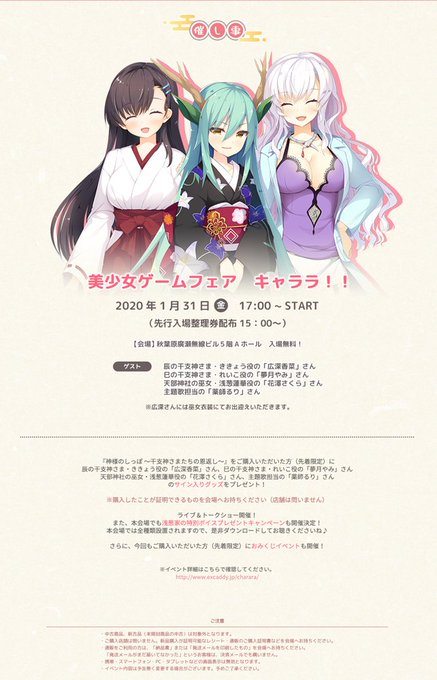 夢月のtwitterイラスト検索結果 古い順 夢月のtwitterイラスト検索結果 古い順
