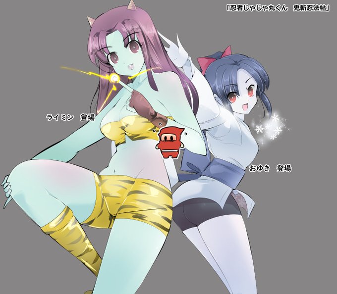 マイナーな女の子敵キャラの絵 忍者じゃじゃ丸くん・鬼斬忍法帖より 