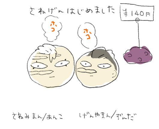 @KARAAGEFIRE1 ありがとうございます!!!!!!!!!!!!!!!!!!!!!!!!!!!!!!!! 