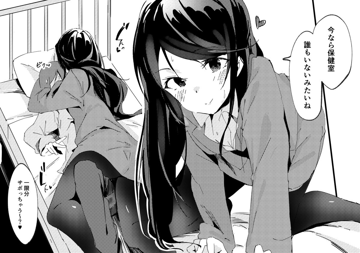 (つぎのコミケはこういうの描きたい) 