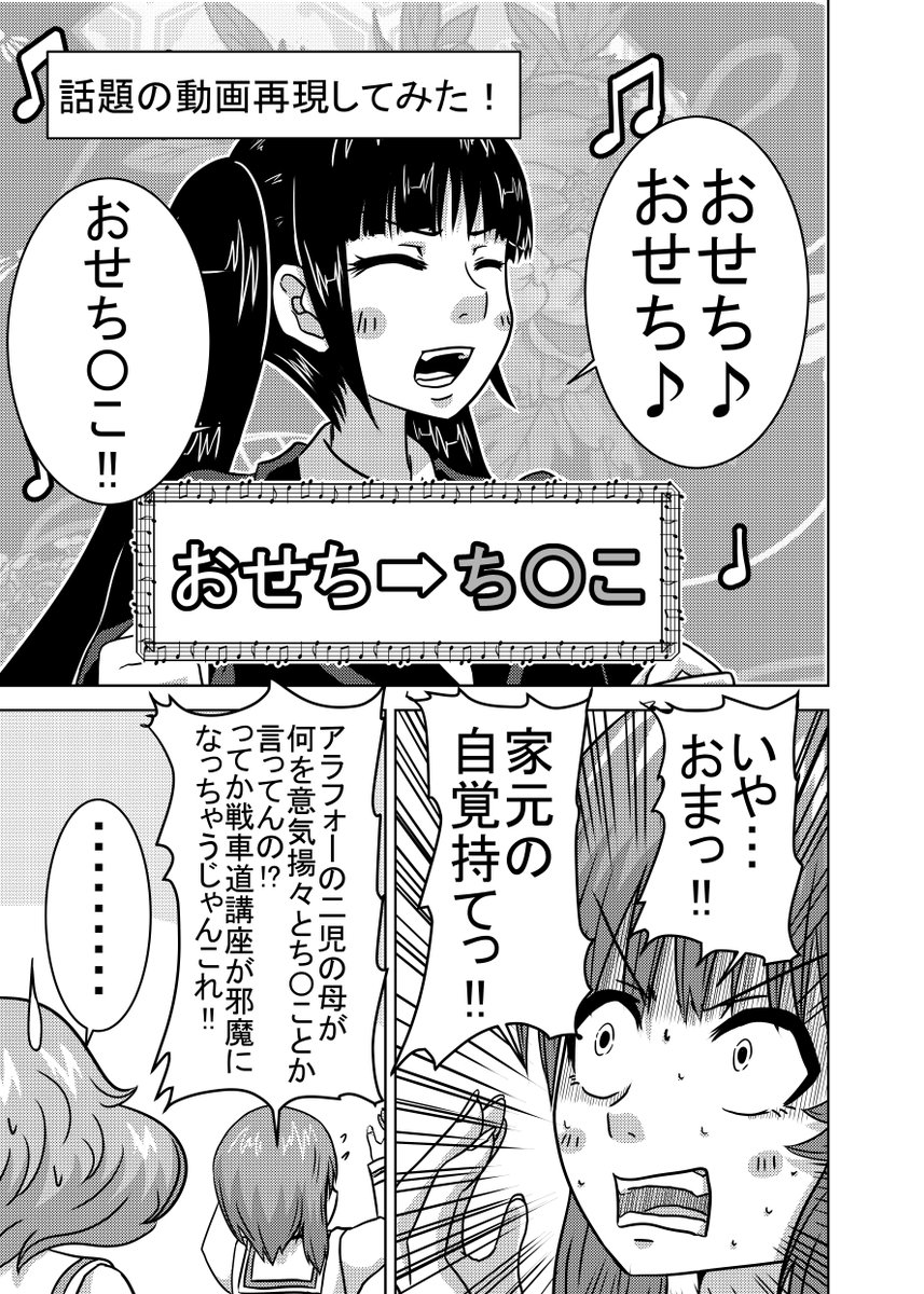 つづき!! 