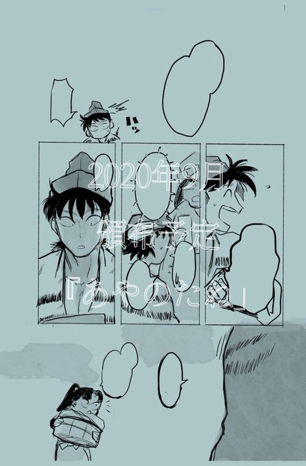 用具委員会のtwitterイラスト検索結果 用具委員会のtwitterイラスト検索結果