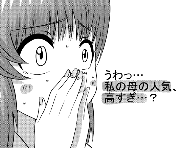 よろしくお願いします!! 
