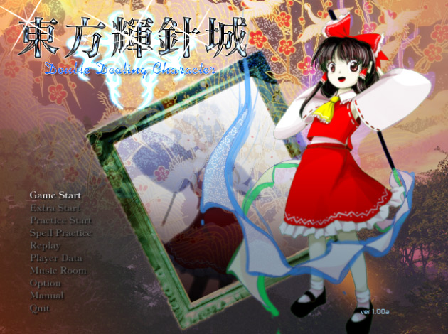 B1) Repetitive motions!"Now hold on," I hear some of you say, "does she really have repetitive motions?"Oh yeah. If you're even kinda familiar with Touhou, you've already seen this one a million times, you probably just didn't realize what it was.This seem familiar?