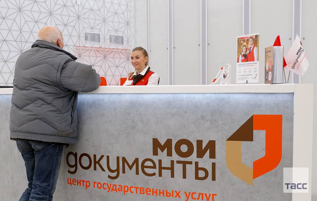 Мфц сбор биометрических данных. Биометрия госуслуги. Мфц сбор биометрических данных. Биометрия госуслуги картинка. Сбор биометрических данных в мфц.