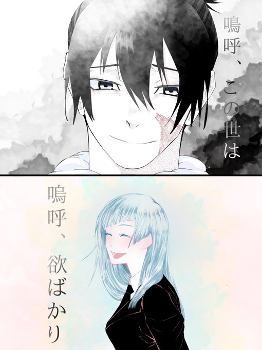 与幸吉のtwitterイラスト検索結果
