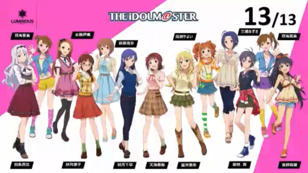 アイマス新作 全作品集合の越境オールスターゲームなのにsidemと876プロ ディアリースターズが不在で炎上 Togetter