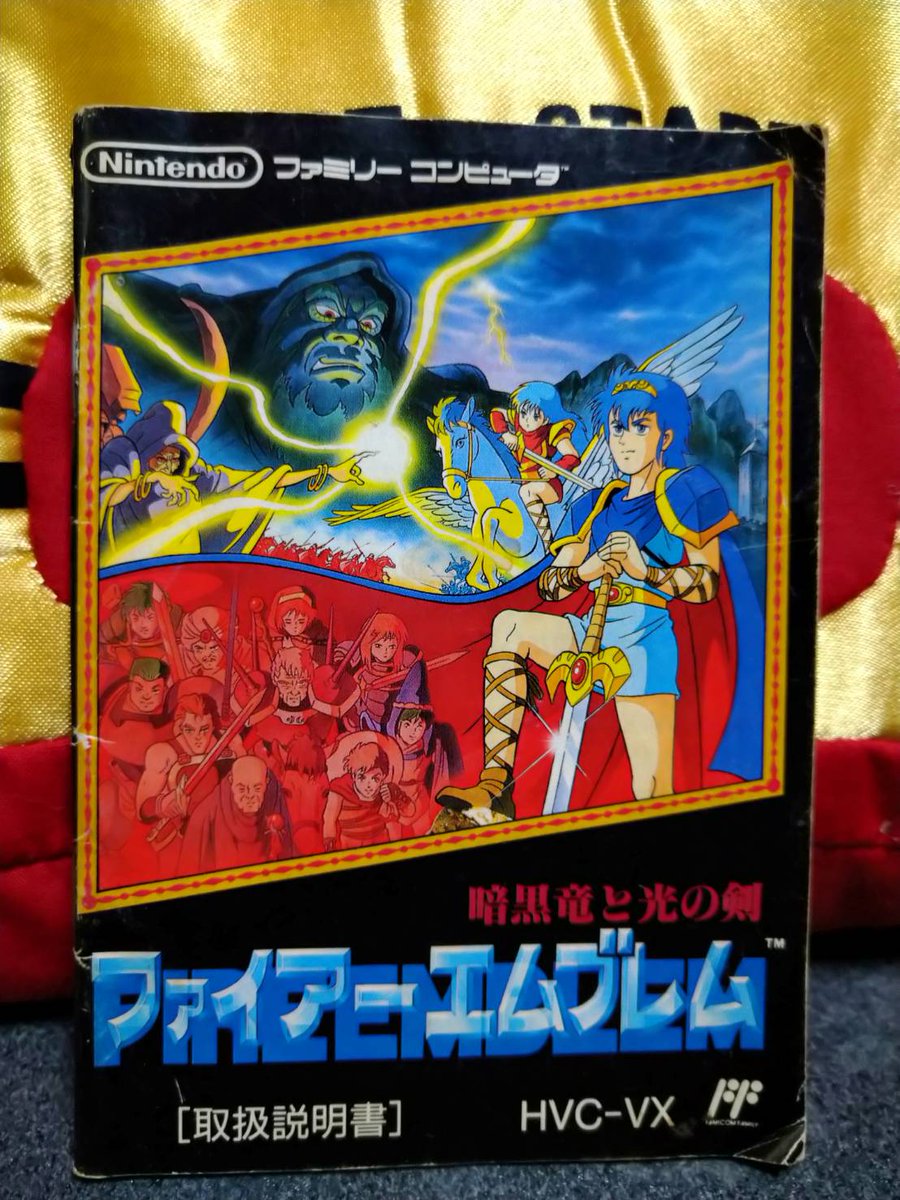 backlog_game's tweet photo. Review number 14. Fire Emblem: Shadow Dragon and the Blade of Light. The first Fire Emblem game only released in Japan on the Famicom.
Written Review: https://t.co/NPORa6pZV7
#FireEmblem #Nintendo #Retrogaming #Famicom #NES #Japaneseboxart #videogame #JRPG https://t.co/QOHTW4dAfZ