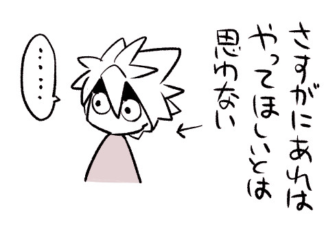 何も言われてないけど補足も描きました 