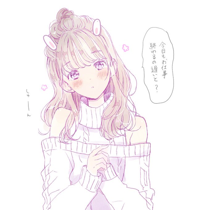 うさぎ系女子のtwitterイラスト検索結果