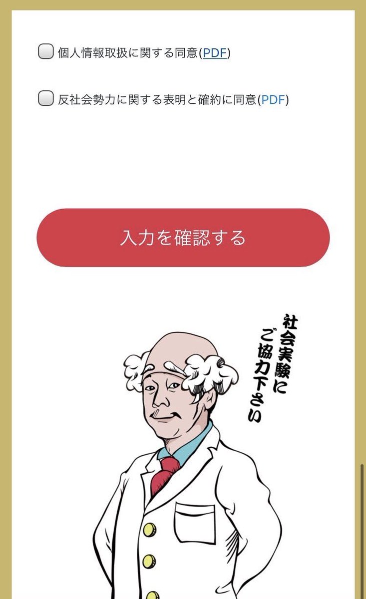 村瀬秀明 Milano437181 Twitter