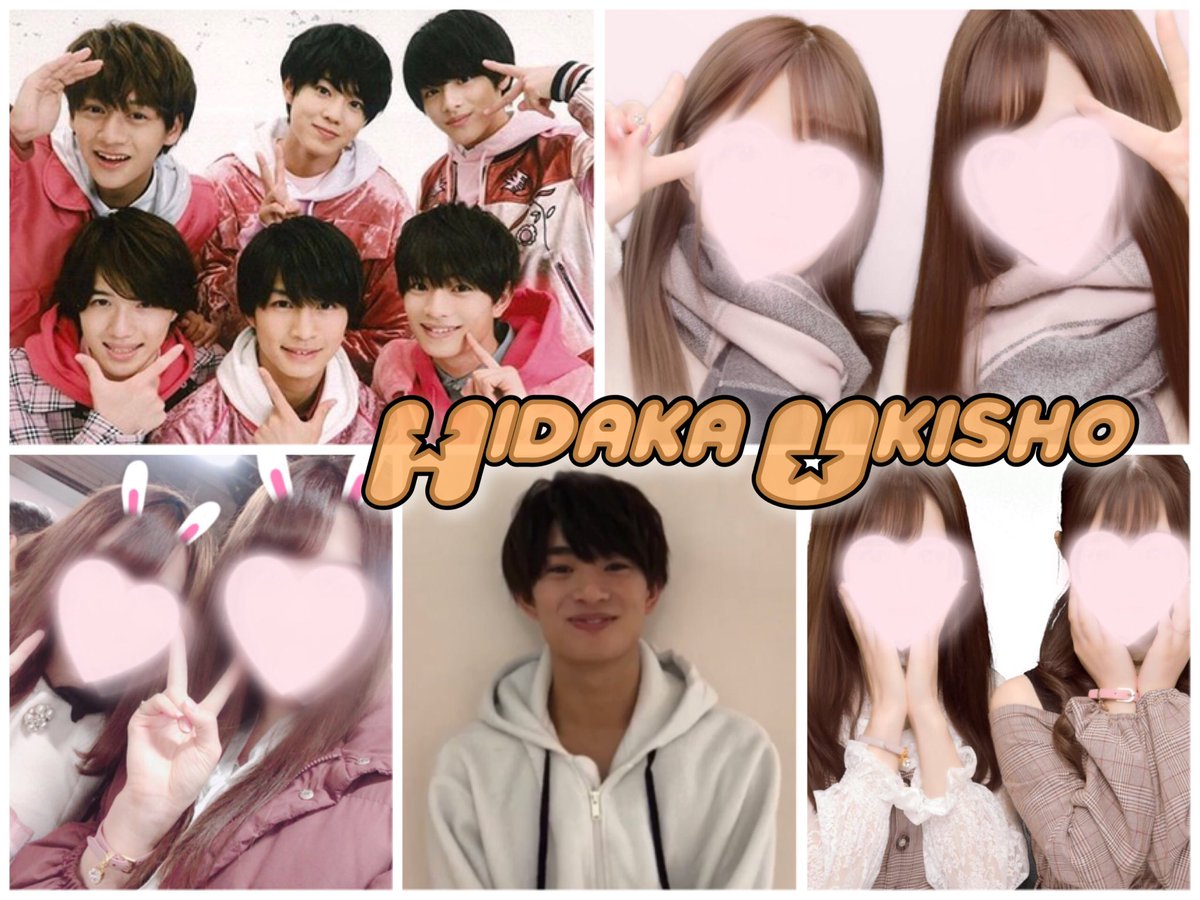 hitag_O227's tweet photo. 上から♡浮所飛貴くん🐶🧡97
#わーーーージャニオタさんと繋がるお時間がまいりましたいっぱい繋がりましょ #jr担同士仲良くなろうぜってことで東西関係なく気になった方フォローする #over20なjr担繋がろうキャンペーンてことでrtくれたらお迎えいきます #Jr担と繋がりたい https://t.co/Ag9hKAgfnP