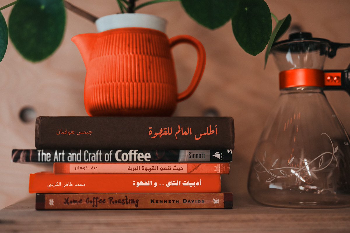 SharjahBookAuth's tweet photo. In his book, 'The World Atlas of Coffee,' Author James Hoffman features the world's most vibrant coffee-growing regions, step-by-step brewing tutorials, and much more.
This is for all the coffee lovers -- a fresh & brewing selection of titles we thought you might enjoy!
#SBA https://t.co/UPryFTt3PL