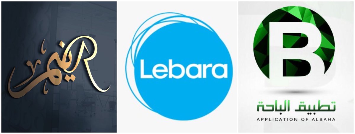 بالشراكة مع مؤسسة رنيم للإتصالات وتقنية المعلومات: #تطبيق_الباحة موزع معتمد لشرائح اتصالات ليبارا في منطقة #الباحة