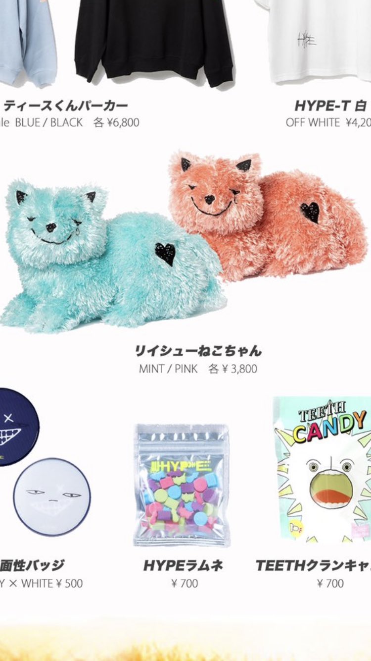 米津玄師 リイシュー ネコ ぬいぐるみ - ぬいぐるみ 米津玄師 リイシュー ネコ ぬいぐるみ - ぬいぐるみ