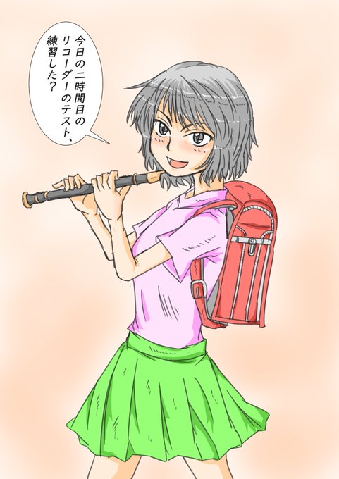 リコーダーのtwitterイラスト検索結果 古い順 リコーダーのtwitterイラスト検索結果 古い順