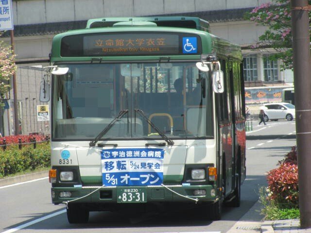 ジャンクgメン Twitter પર 立命館大学大阪いばらきバス停は 近江鉄道バスのバス停標柱が設置されていた 二条駅は京阪バスのバス停標柱 末期のダイヤの衣笠行き最終便は北野白梅町でも降車扱いをしていた為 北野白梅町にも京阪バスのバス停標柱が設置されていた ジャンクgメン Twitter પર 立命館大学大阪いばらきバス停は 近江鉄道バスのバス停標柱が設置されていた 二条駅は京阪バスのバス停標柱 末期のダイヤの衣笠行き最終便は北野白梅町でも降車扱いをしていた為 北野白梅町にも京阪バスのバス停標柱が設置されていた