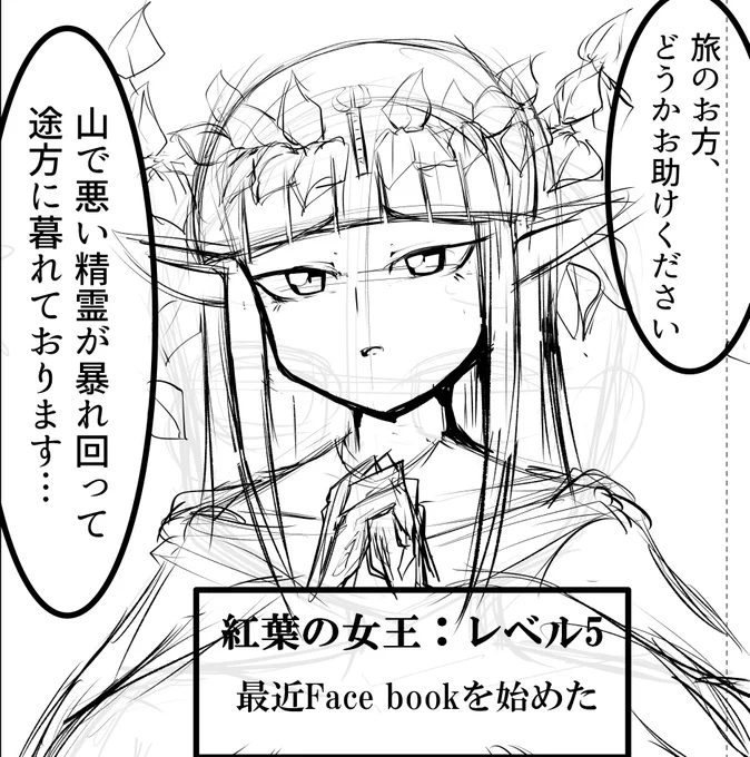 可愛く描けた 