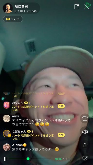 堀口恭司の兄は健太 家族 父親 母親 や学歴 中学 高校 戦績も調査 Drikin Research