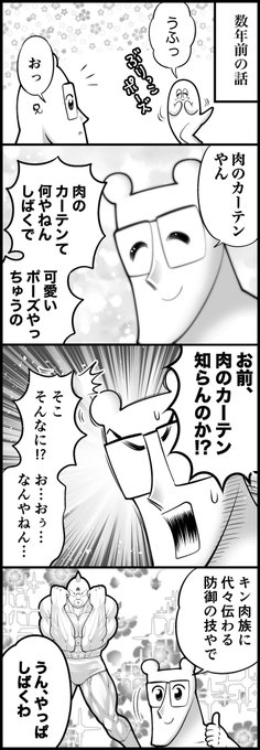 ぶりっこポーズをしてみた私(計2枚です) 