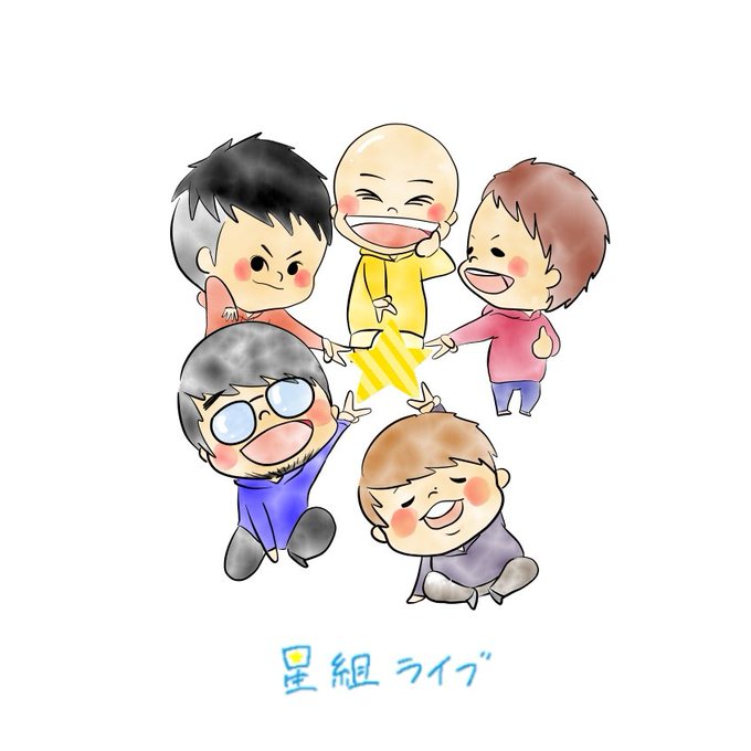芸人イラストのtwitterイラスト検索結果 古い順 芸人イラストのtwitterイラスト検索結果 古い順