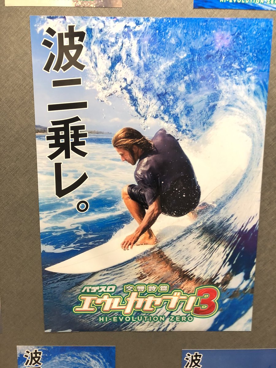 高石 このレントンなら1話でエウレカ落とす 交響詩篇エウレカセブン