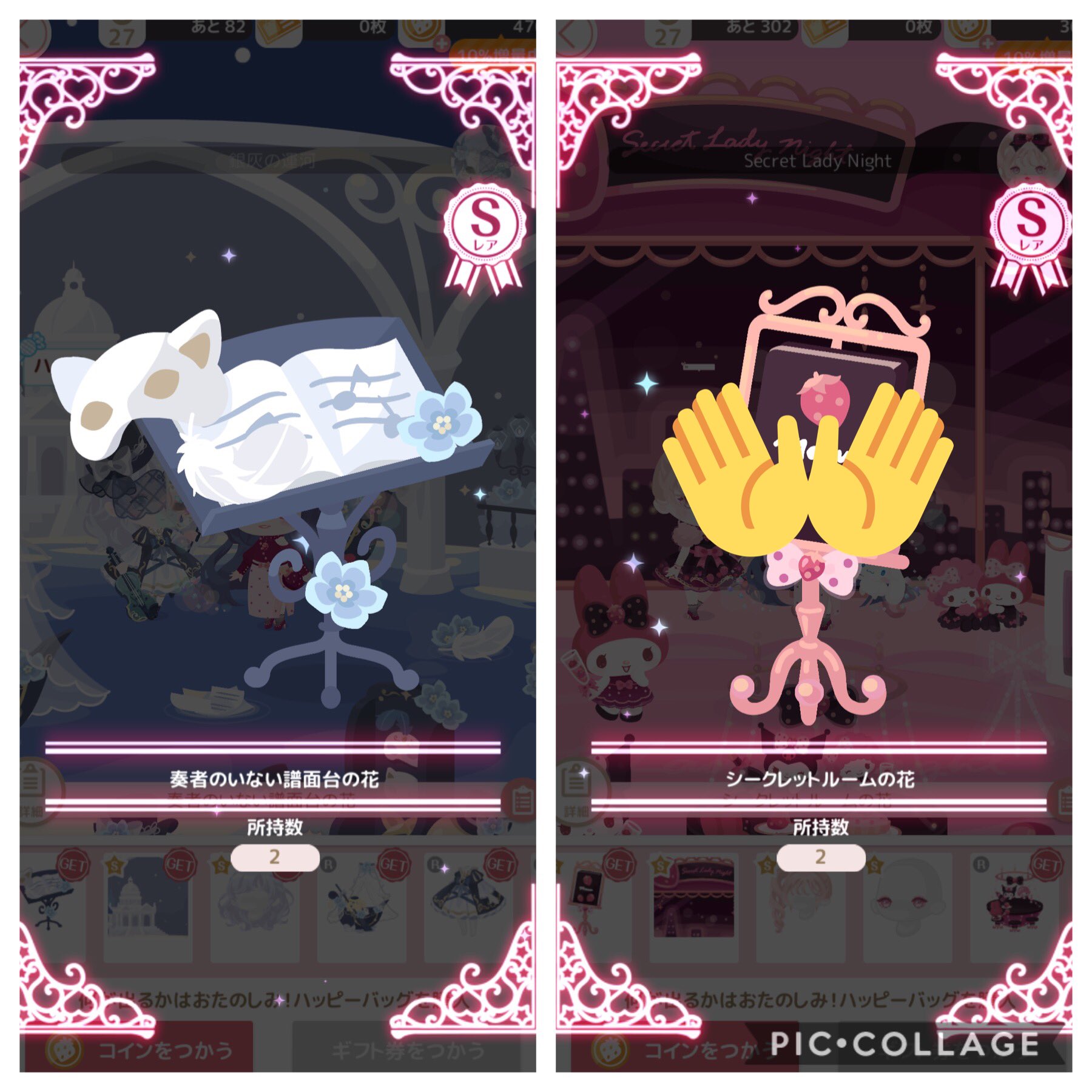 はるか そよかぜひまわりの壁 ひまわり香る少女のおさげ Kawaiiカプセルの花 Kawaiiラボの壁 研究生サイドハーフアップ ハロスイ交換 はるかのダブリスト T Co Ppc4nqmr2j Twitter