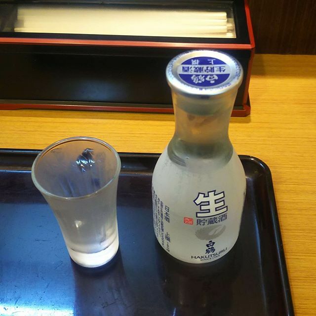 冷酒