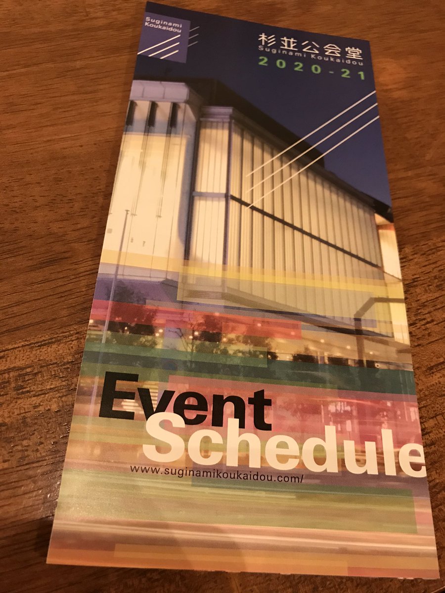 Cocktail Bar Nemanja On Twitter ネマニャ ネマニャ ラドゥロヴィチ 悪魔のトリル 来日 東京公演 2020年11月5日 木 19時開演 杉並公会堂 大ホール チケット発売 一般 6月20日 土 杉並公会堂友の会 6月14日 日 Nemanjaradulovic Lestrillesdudiable