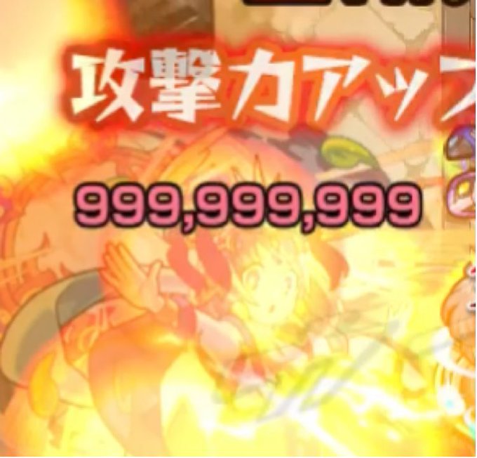 真アマテラスのtwitterイラスト検索結果 古い順