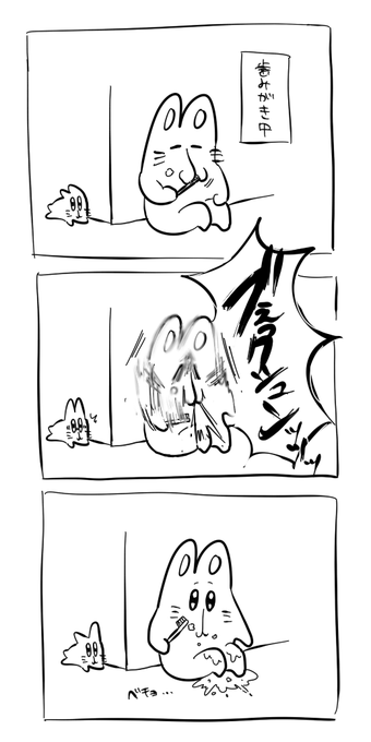日記です 