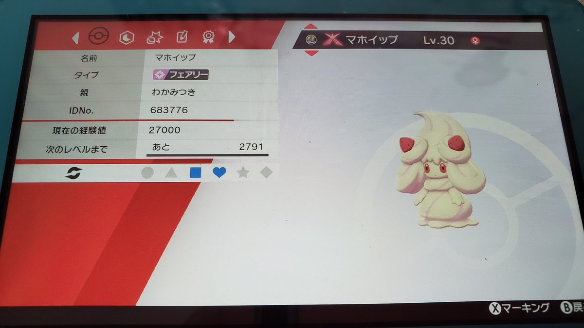 マホイップ 巣 穴 ポケモン剣盾 ワイルドエリアの巣穴マップと天候 ソードシールド ゲームエイト マホイップ 巣 穴 ポケモン剣盾 ワイルドエリアの巣穴マップと天候 ソードシールド ゲームエイト