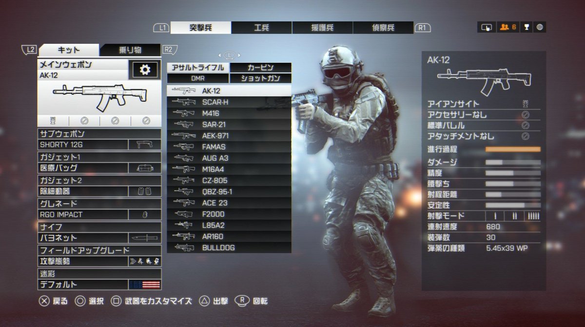 Tomoya Marble Twitter પર 年前から思っているけど Bf4みたいなカスタマイズ画面にして ビークルのカスタマイズをどこでもしやすくしてくれませんかね こっちのほうがbf1みたいに枠選択して取り合いが余計にややこしくもならないし