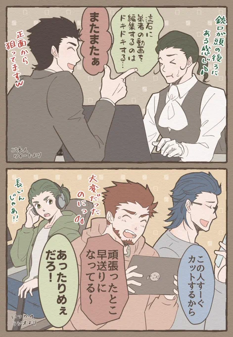 今昔 