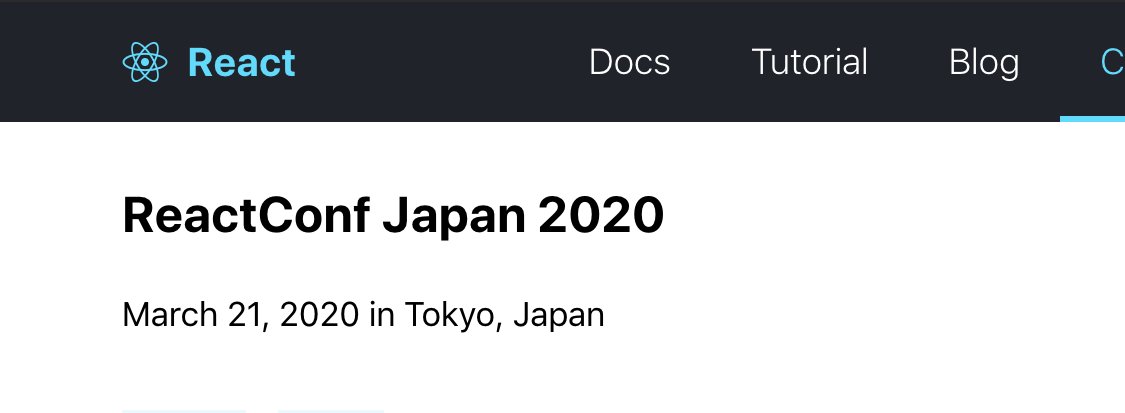 reactjp's tweet image. 🎉🎉🎉🎉
reactjs.org/community/conf…