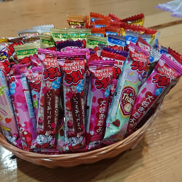 駄菓子乃瀧ちゃん A Twitter うまい棒 チョコ バレンタインパッケージで販売開始です バレンタインの季節に合わせたメッセージが書いてあります 大好きだよ を並べると謎の重圧感がありますね 高円寺 東高円寺 新高円寺 駄菓子乃瀧ちゃん うまい