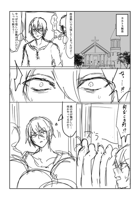 2/23の春コミは男〆ギドモブ姦本の続き出します
この間のコピ本+続きと色々追加して一人アンソロみたいな感じにしたい(予定) 