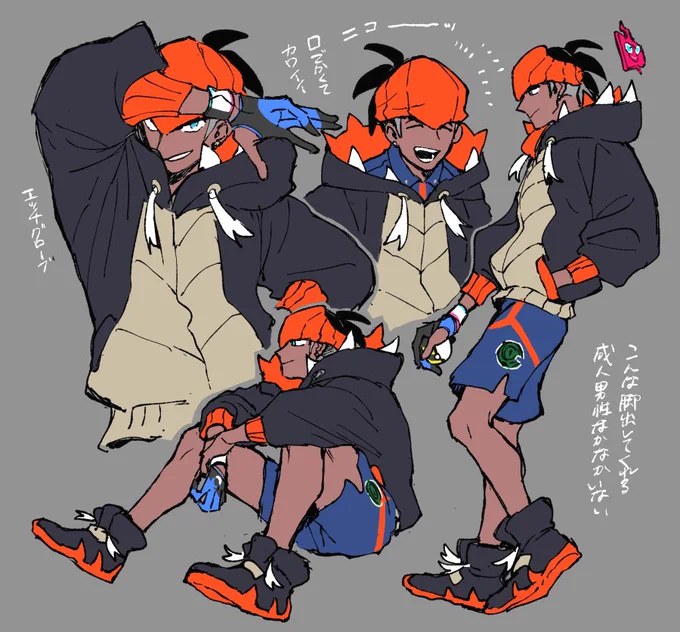 描いてる間ずっとケツがちっちゃくね〜〜〜〜〜か?と思っていた 
