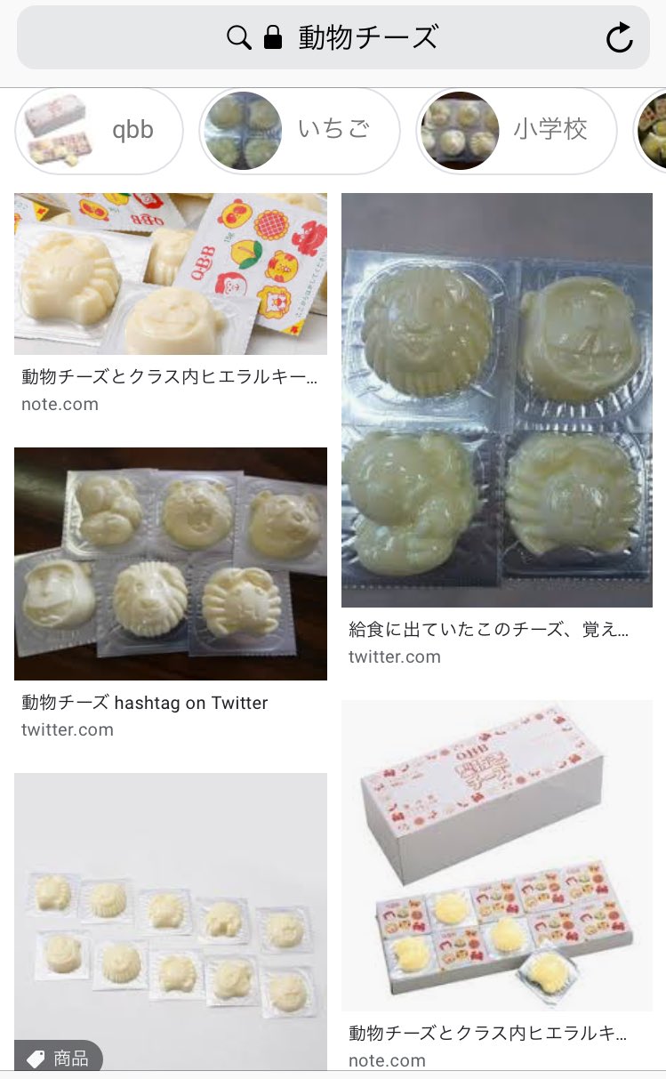 ましゆ え 動物チーズを知らない地域があるだと T Co P7gyjowuan Twitter