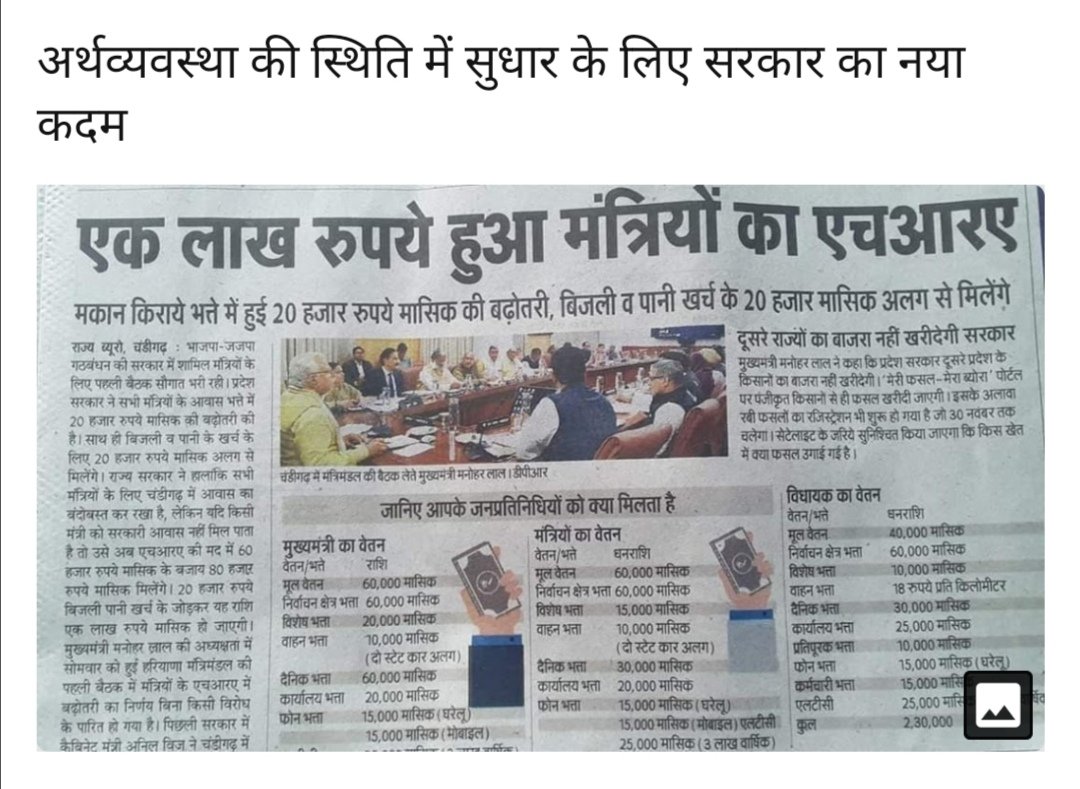 ImMnazar's tweet image. एक कामयाब नेता वही है, जो अपने बच्चों को विदेश पहुँचा दे...

और दूसरों के बच्चों को धर्म के नाम पर लड़वा दे...#न्यूइण्डिया  #DevideAndRule